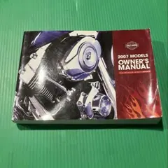 2026年最新】ハーレー サービスマニュアルの人気アイテム - メルカリ