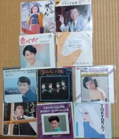 昭和歌謡曲 EPレコード24枚セット レトロ 邦楽 流行歌 シングル盤