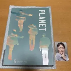 EXO-L-JAPAN 会報誌 official book vol.18 トレカ