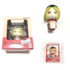 るかっぷ ハイキュー!! 孤爪研磨 ユニフォームVer. フィギュア