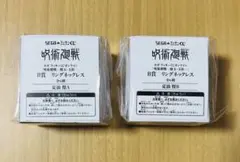 呪術廻戦 夏油傑 セガラッキーくじ リングネックレス 2点セット