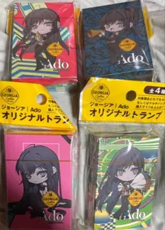 ジョージア　Ado オリジナル トランプ 全4種 新品　非売品未開封