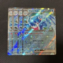 2026年最新】テラスタルフェスexの人気アイテム - メルカリ