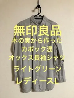 あきこ様 リクエスト 2点 まとめ商品