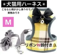 犬 猫 ハーネス リード 胴輪 調節可能 チェック柄 リボン 鈴付き