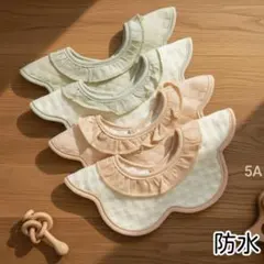 新品360度ベビースタイよだれかけフリルスタイ防水男の子女の子エプロンつけ襟5A