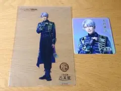 刀ミュ 2.5茶屋 夜半 クリアカード コースター ライブver. 五月雨江
