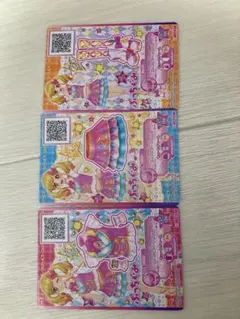 アイカツカード 3枚セット