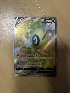 2025年最新】漆黒のガイスト セレビィの人気アイテム - メルカリ