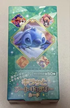 ディズニー キラッとアートギャラリーカード ブルーパック - メルカリ