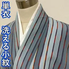 KN6645 単衣 洗える着物 身丈163cm 小紋 化繊のサムネイル