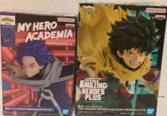 緑谷出久　心操人使 僕のヒーローアカデミア　プライズ品　フィギュア