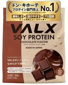 Verifyst ベリフィスト ソイプロテイン 3kg チョコレート風味 - メルカリ