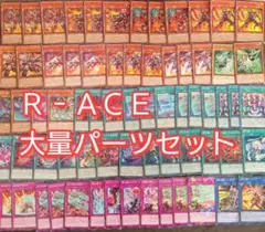 2026年最新】レプリケーター神龍の人気アイテム - メルカリ