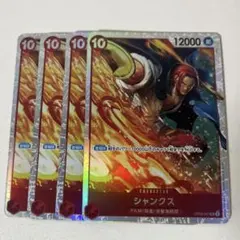 くろた様 リクエスト 2点 まとめ商品