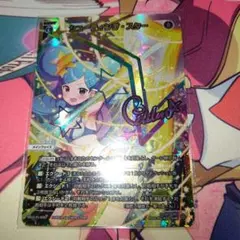 メルカリ