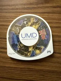 煉獄 弐 PSP