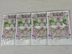 プリパシャトレーディングカード ファルル