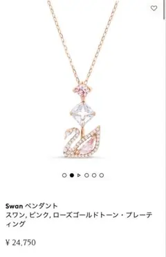 Swarovski ラインフレンズ コニー ネックレス - メルカリ