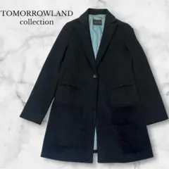 美品TOMORROWLANDコレクション チェスターコート カシミア　アルパカ混