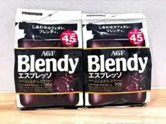 【エスプレッソ】AGF ブレンディ エスプレッソ 袋 90g ×2袋　詰替のサムネイル