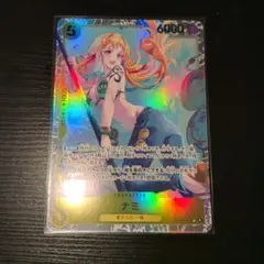 나미 EB03-053