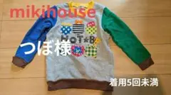 mikihouse　カラフル動物モチーフ トレーナー 120cm　レトロ