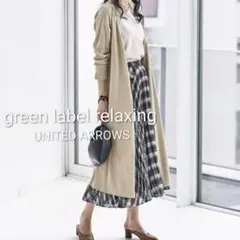 green label relaxing 2way リブニットカーディガン 春夏