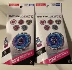 ベイブレードX ランダムブースター CX-18 CX-17 2種セット - メルカリ
