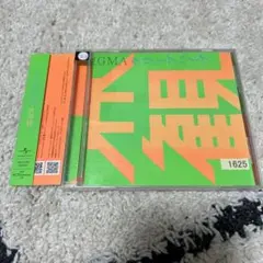 2025年最新】クリープハイプcdの人気アイテム - メルカリ