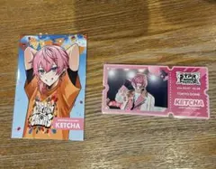 けちゃくん　まとめ売り