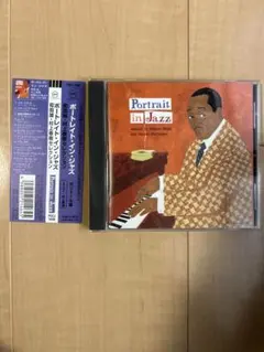 ポートレイト・イン・ジャズ　帯付き