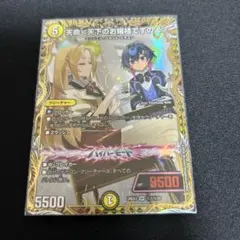 デュエマ 天命＜天下のお嬢様ですのよ＞ シークレット シク - メルカリ