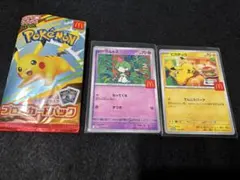 ポ*ン様 マクドナルド　ポケモンカード ハッピーセット2枚　スリーブ入り