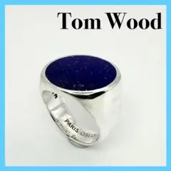 TOM WOOD トムウッド ラピスラズリ 天然石 シグネットリング 10号