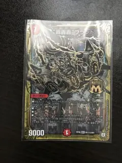 轟轟轟ブランド　ゴゴゴブランド　スペシャル　シ－クレットver Amazon.co.jp: 轟轟轟ブランド ゴゴゴブランド スペシャルカード
