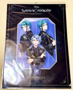 ツイステ twst ブレイジングジュエル クリアファイル オクタヴィネル
