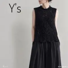 Y’s ヨウジヤマモト ワイズ　透かし編み ニットベスト ブラックのサムネイル
