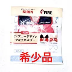 《新品未使用未開封》ディズニーデザイン マルチホルダー　ミッキー《希少品》