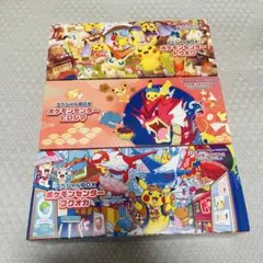 スペシャルBOX ポケモンセンタートウホク サプライセット - メルカリ