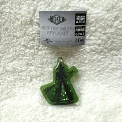 ウィキッド ガチャ グリッタースイングキーチェーン エルファバ