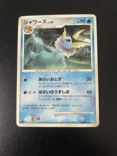 2026年最新】カード名：シャワーズ ポケモンカードゲームの人気