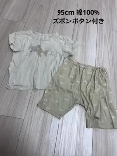 パジャマ　夏用　薄手　アカチャンホンポ　赤ちゃん本舗　95 男の子　女の子