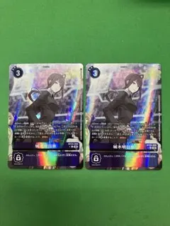 2026年最新】デジモンカード城木明日奈の人気アイテム - メルカリ