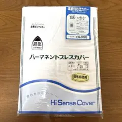 Item thumbnail for item 41692579-f251-48e5-a079-ba39fa860e8b