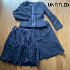 UNTITLEDフォーマルスーツ3点♪ネイビーツイードラメ