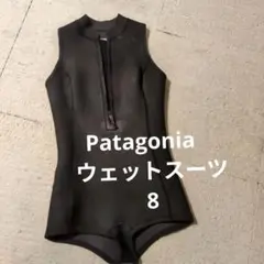 パタゴニア☆ウェットスーツ