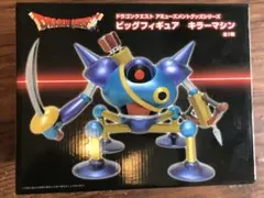 ドラゴンクエストビッグフィギュア　キラーマシン　約32cm