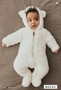 【新品】H&M ボアベビーカースーツ　ベビーアウター 耳付き ホワイト 75cm