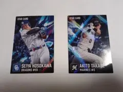 細川成也 高部瑛斗 プロ野球チップス2026第2弾 中日ドラゴンズ 千葉ロッテ